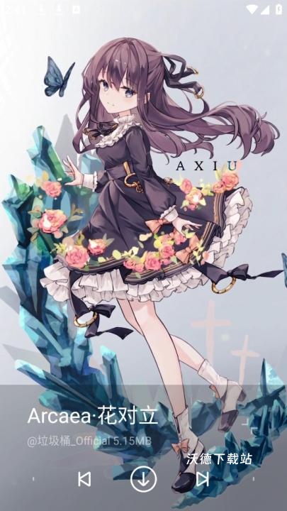 星空视频壁纸动态壁纸app_https://www.wordpress6.com_手机美化_第2张