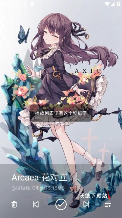 星空视频壁纸动态壁纸app_https://www.wordpress6.com_手机美化_第3张