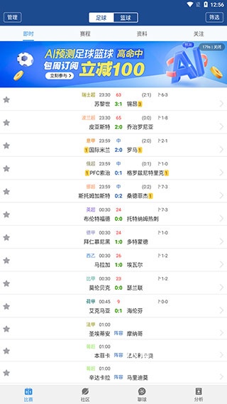 篮箭比赛app_生活实用_第1张_沃德下载站 篮箭比赛app_https://www.wordpress6.com_生活实用_第1张