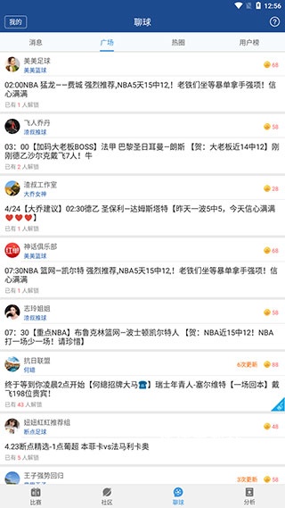 篮箭比赛app_生活实用_第3张_沃德下载站 篮箭比赛app_https://www.wordpress6.com_生活实用_第3张