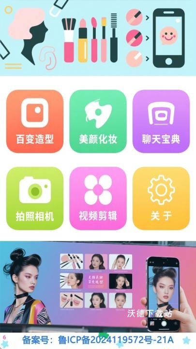 美颜π_摄影图像_第2张_沃德下载站 美颜π_https://www.wordpress6.com_摄影图像_第2张