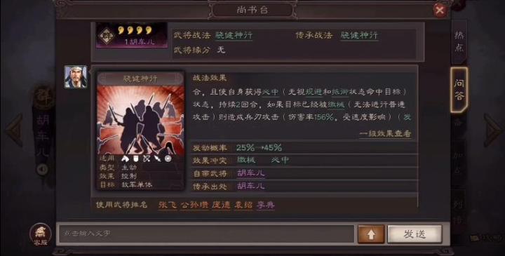 西门阵容最强搭配,60级以后怎么选?_游戏攻略_第2张_沃德下载站 西门阵容最强搭配,60级以后怎么选?_https://www.wordpress6.com_游戏攻略_第2张
