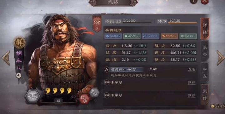 西门阵容最强搭配,60级以后怎么选?_游戏攻略_第1张_沃德下载站 西门阵容最强搭配,60级以后怎么选?_https://www.wordpress6.com_游戏攻略_第1张