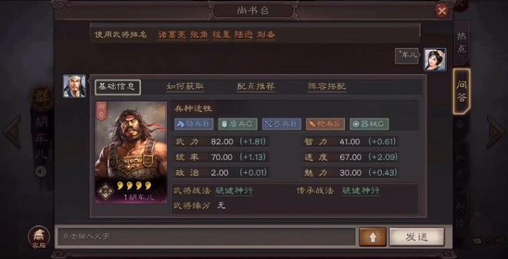 西门阵容最强搭配,60级以后怎么选?_游戏攻略_第3张_沃德下载站 西门阵容最强搭配,60级以后怎么选?_https://www.wordpress6.com_游戏攻略_第3张