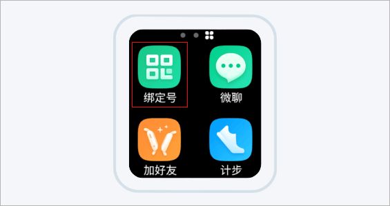 小天才app_https://www.wordpress6.com_生活实用_第8张