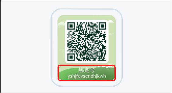 小天才app_https://www.wordpress6.com_生活实用_第9张