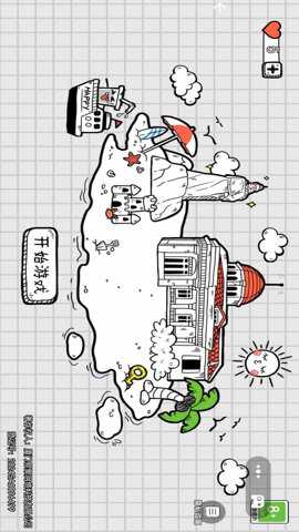益智达人挑战下载_休闲益智_第1张_沃德下载站 益智达人挑战下载_https://www.wordpress6.com_休闲益智_第1张