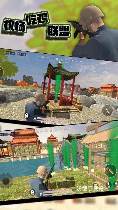 机场吃鸡联盟下载_飞行射击_第1张_沃德下载站 机场吃鸡联盟下载_https://www.wordpress6.com_飞行射击_第1张