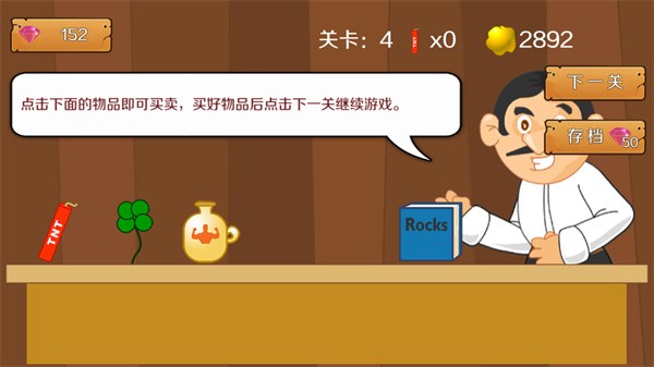 黄金矿工双人版下载_休闲益智_第2张_沃德下载站 黄金矿工双人版下载_https://www.wordpress6.com_休闲益智_第2张