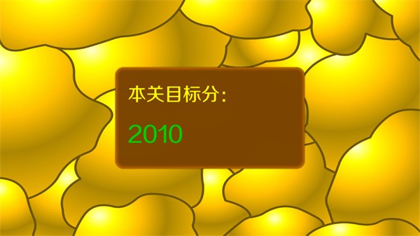 黄金矿工双人版下载_休闲益智_第4张_沃德下载站 黄金矿工双人版下载_https://www.wordpress6.com_休闲益智_第4张