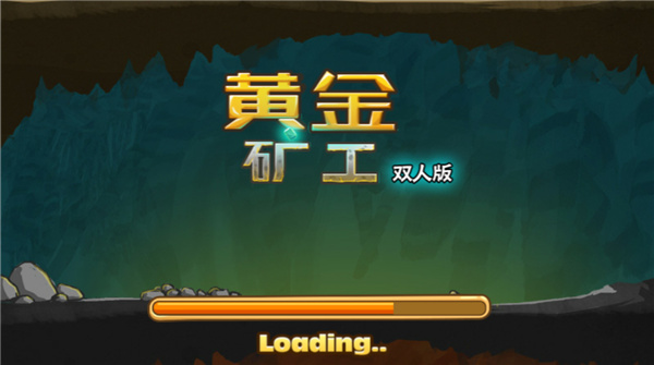 黄金矿工双人国际版下载_休闲益智_第1张_沃德下载站 黄金矿工双人国际版下载_https://www.wordpress6.com_休闲益智_第1张