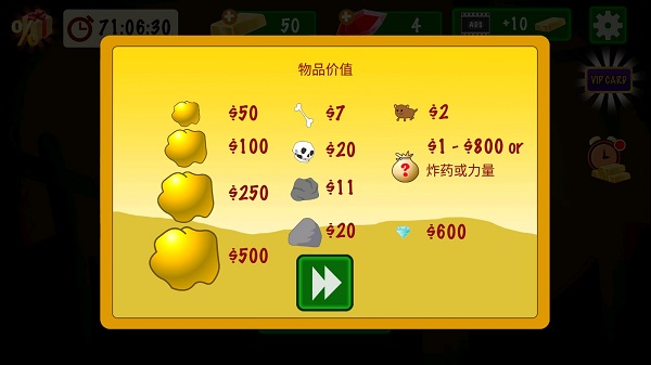 黄金矿工经典版下载_休闲益智_第3张_沃德下载站 黄金矿工经典版下载_https://www.wordpress6.com_休闲益智_第3张