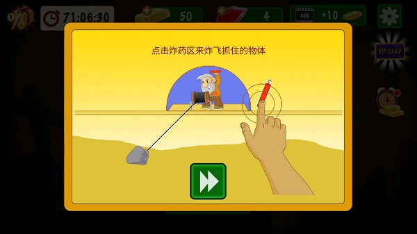 黄金矿工经典版下载_休闲益智_第2张_沃德下载站 黄金矿工经典版下载_https://www.wordpress6.com_休闲益智_第2张