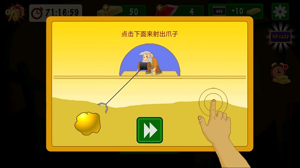 黄金矿工经典版下载_休闲益智_第1张_沃德下载站 黄金矿工经典版下载_https://www.wordpress6.com_休闲益智_第1张