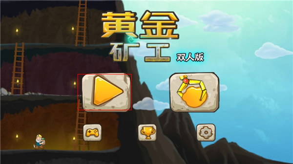 邪恶黄金矿工下载_休闲益智_第2张_沃德下载站 邪恶黄金矿工下载_https://www.wordpress6.com_休闲益智_第2张