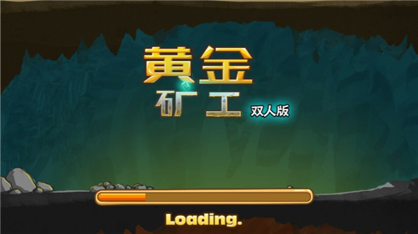 邪恶黄金矿工下载_休闲益智_第1张_沃德下载站 邪恶黄金矿工下载_https://www.wordpress6.com_休闲益智_第1张