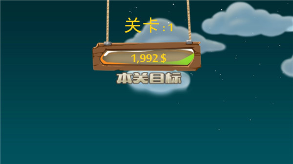 邪恶黄金矿工下载_休闲益智_第4张_沃德下载站 邪恶黄金矿工下载_https://www.wordpress6.com_休闲益智_第4张