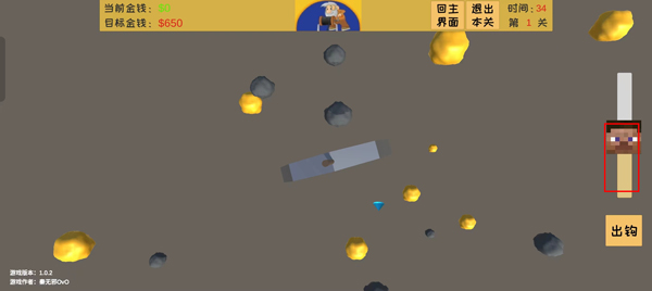 黄金矿工3d版下载_休闲益智_第2张_沃德下载站 黄金矿工3d版下载_https://www.wordpress6.com_休闲益智_第2张
