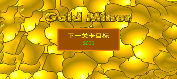 黄金矿工3d版下载_休闲益智_第4张_沃德下载站 黄金矿工3d版下载_https://www.wordpress6.com_休闲益智_第4张