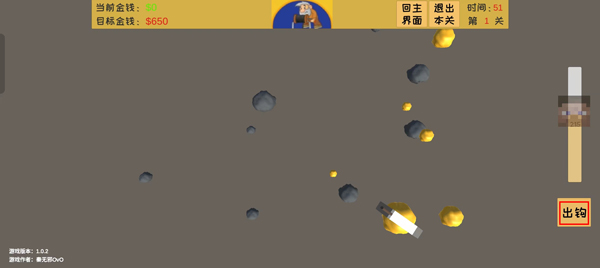 黄金矿工3d版下载_休闲益智_第3张_沃德下载站 黄金矿工3d版下载_https://www.wordpress6.com_休闲益智_第3张