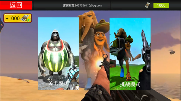 急速荒野对决下载_飞行射击_第1张_沃德下载站 急速荒野对决下载_https://www.wordpress6.com_飞行射击_第1张