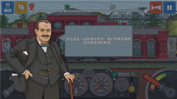 火车模拟器中国版下载_模拟经营_第5张_沃德下载站 火车模拟器中国版下载_https://www.wordpress6.com_模拟经营_第5张