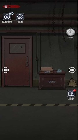 诡异现场下载_休闲益智_第3张_沃德下载站 诡异现场下载_https://www.wordpress6.com_休闲益智_第3张