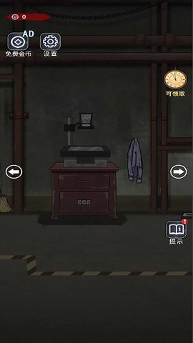 诡异现场下载_休闲益智_第2张_沃德下载站 诡异现场下载_https://www.wordpress6.com_休闲益智_第2张
