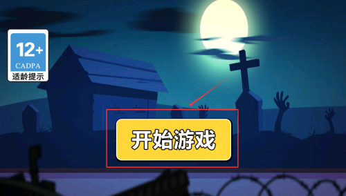 灾变大逃亡下载_休闲益智_第1张_沃德下载站 灾变大逃亡下载_https://www.wordpress6.com_休闲益智_第1张