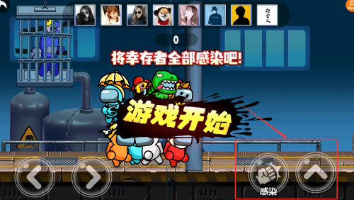灾变大逃亡下载_休闲益智_第4张_沃德下载站 灾变大逃亡下载_https://www.wordpress6.com_休闲益智_第4张