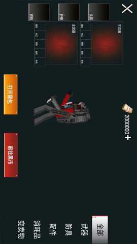马桶人与监控人乱斗下载_https://www.wordpress6.com_飞行射击_第1张