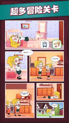 拯救不开心下载_https://www.wordpress6.com_休闲益智_第1张