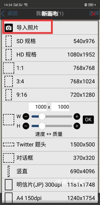 爱笔思画x_系统工具_第2张_沃德下载站 爱笔思画x_https://www.wordpress6.com_系统工具_第2张