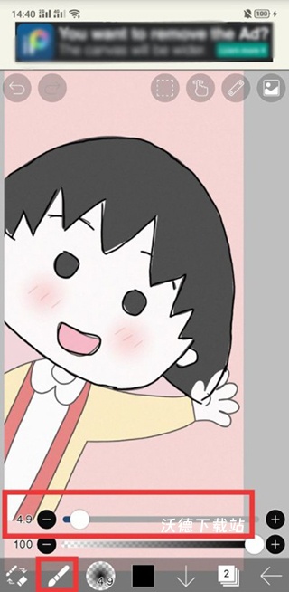 爱笔思画x_系统工具_第4张_沃德下载站 爱笔思画x_https://www.wordpress6.com_系统工具_第4张