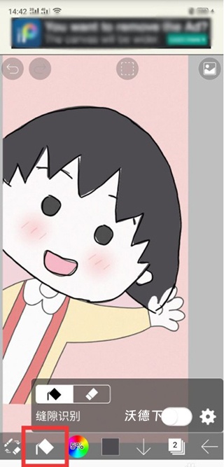 爱笔思画x_系统工具_第6张_沃德下载站 爱笔思画x_https://www.wordpress6.com_系统工具_第6张