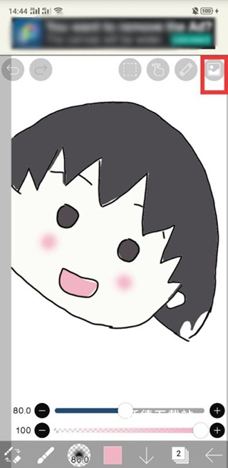 爱笔思画x_系统工具_第8张_沃德下载站 爱笔思画x_https://www.wordpress6.com_系统工具_第8张