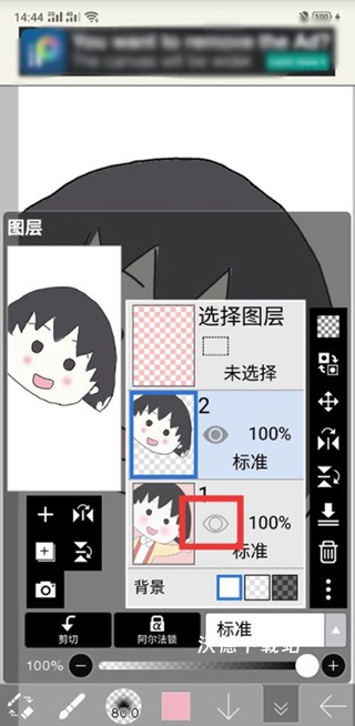 爱笔思画x_系统工具_第7张_沃德下载站 爱笔思画x_https://www.wordpress6.com_系统工具_第7张
