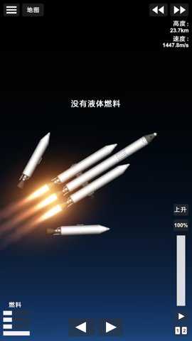航天模拟器2下载_https://www.wordpress6.com_休闲益智_第2张
