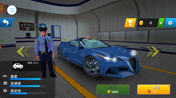 警察行动下载_动作冒险_第1张_沃德下载站 警察行动下载_https://www.wordpress6.com_动作冒险_第1张