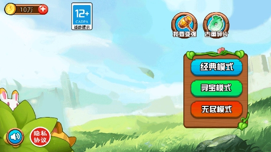 黄金矿工历险记下载_休闲益智_第1张_沃德下载站 黄金矿工历险记下载_https://www.wordpress6.com_休闲益智_第1张
