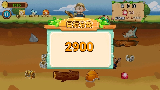 黄金矿工历险记下载_休闲益智_第3张_沃德下载站 黄金矿工历险记下载_https://www.wordpress6.com_休闲益智_第3张