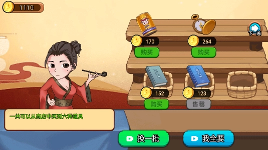 黄金矿工历险记下载_休闲益智_第6张_沃德下载站 黄金矿工历险记下载_https://www.wordpress6.com_休闲益智_第6张