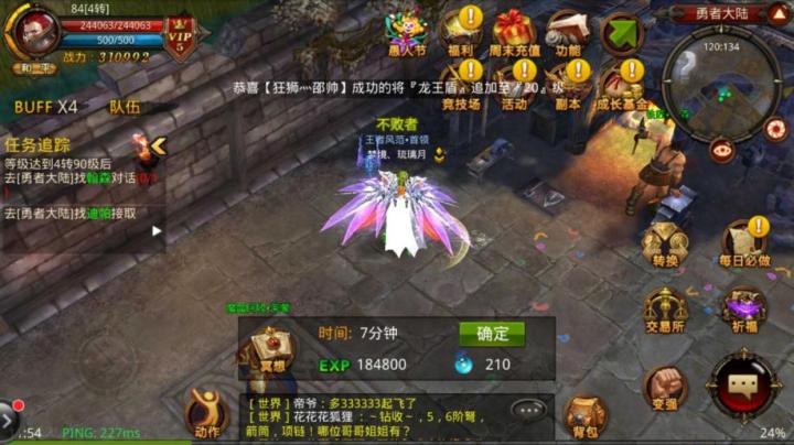 永劫无间隐藏机制：助攻也能狂飙技能点_https://www.wordpress6.com_游戏攻略_第1张