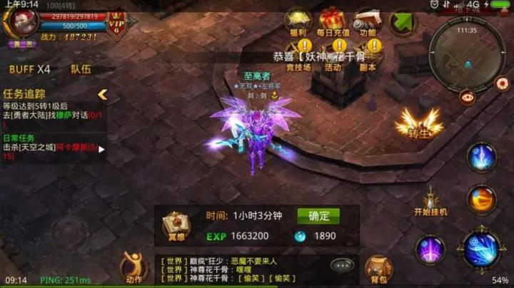 永劫无间隐藏机制：助攻也能狂飙技能点_https://www.wordpress6.com_游戏攻略_第2张