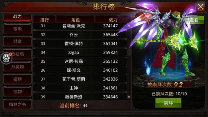 永劫无间隐藏机制：助攻也能狂飙技能点_https://www.wordpress6.com_游戏攻略_第3张