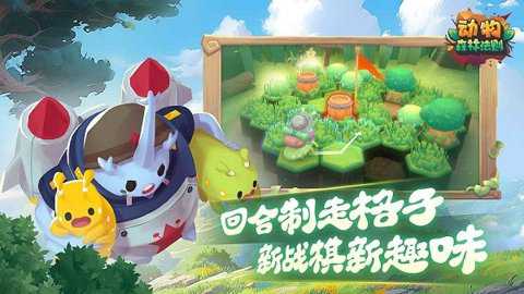 动物森林法则下载_https://www.wordpress6.com_休闲益智_第2张