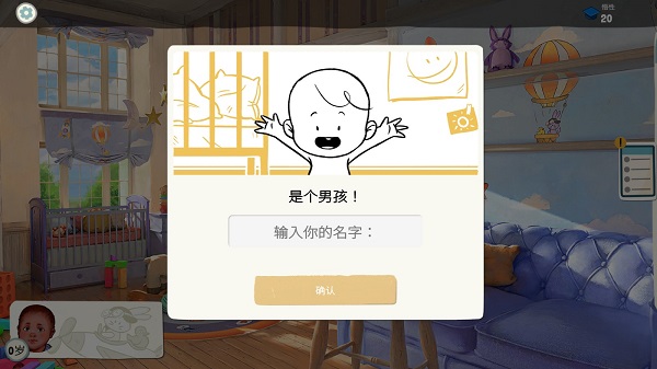 青春叙曲下载_https://www.wordpress6.com_模拟经营_第3张
