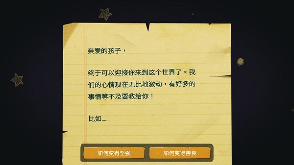 青春叙曲下载_https://www.wordpress6.com_模拟经营_第2张