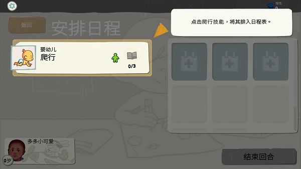 青春叙曲下载_https://www.wordpress6.com_模拟经营_第4张