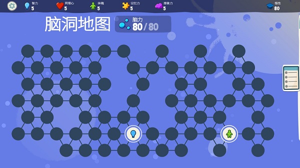 青春叙曲下载_https://www.wordpress6.com_模拟经营_第5张